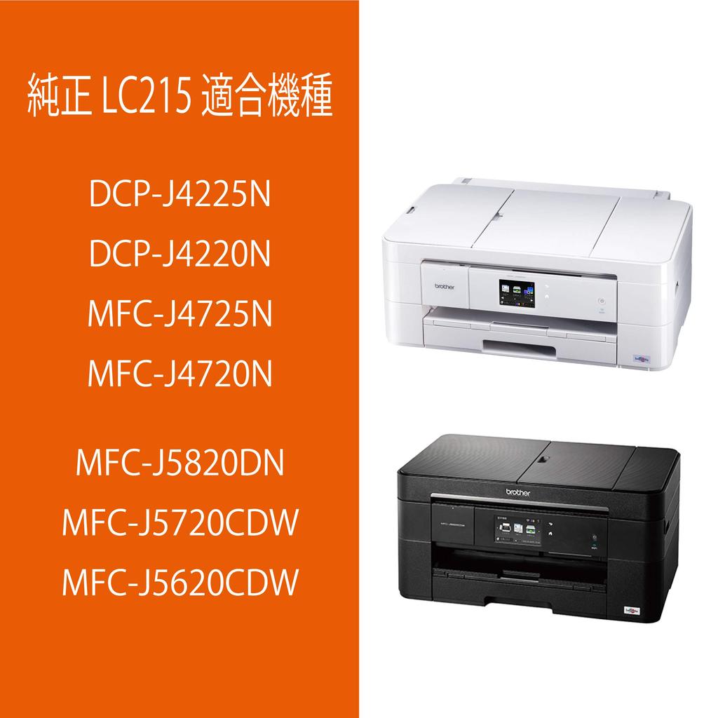 Ink Cartridge Yellow LC215Y Compatible Model [brother Genuine] (large Capacity) Numbers MFC-J5720CDW, MFC-J5620CDW, DCP-J4225N, MFC-J4725N, Etc.