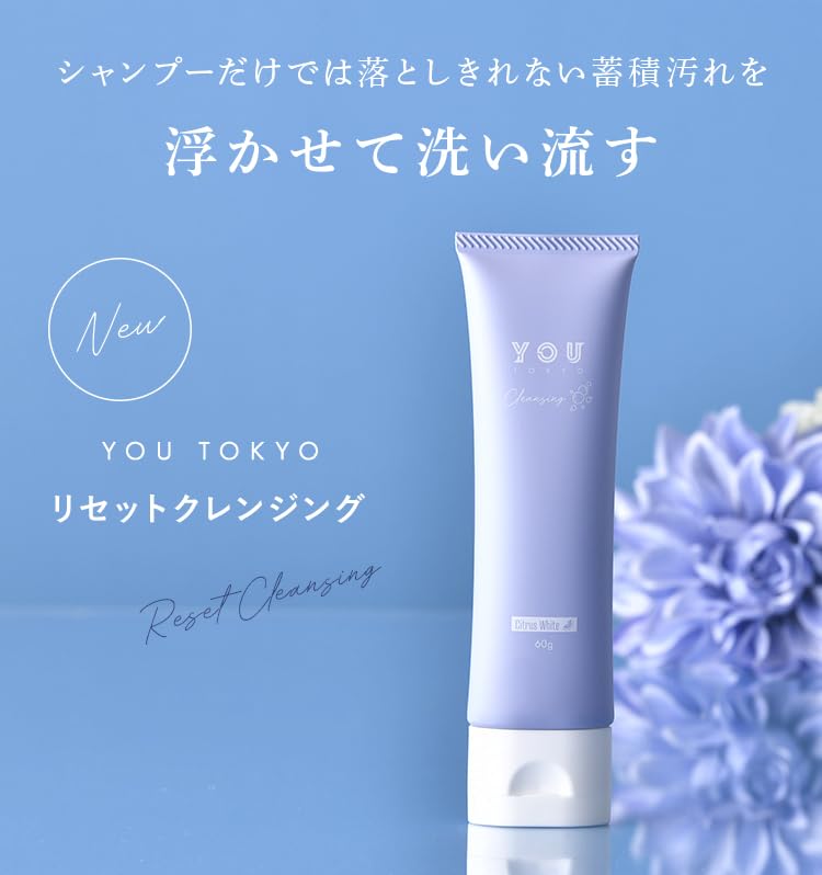 YOU TOKYO Очищающее средство для волос Пре-шампунь Очищение-перезагрузка Уход за волосами Спа-процедуры для головы Очищение кожи головы Женщины Мужчины Унисекс Очищение кожи головы
