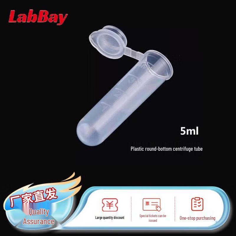 Стерильные микроцентрифужные пробирки LabBay