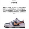 Nike Dunk Low SE Медный Swoosh PS DX1664-400