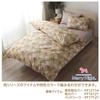 Merry Night Pillow Cover Beige 43 X 63 Cm Zipper Type Easy To Insert Pillow Washable Quick Dry Wrinkle Resistant "Resort Leaf" Approx. FF16114-96