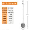 Huawailong Outdoor Multi-Purpose Shovel