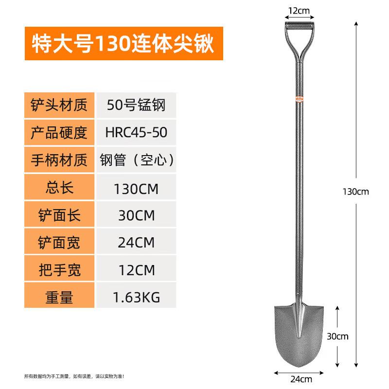 Huawailong Outdoor Multi-Purpose Shovel