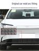 Защитная сетка радиатора Toyota BZ5: Сетка из нержавеющей стали от насекомых, подходит для 25 моделей.