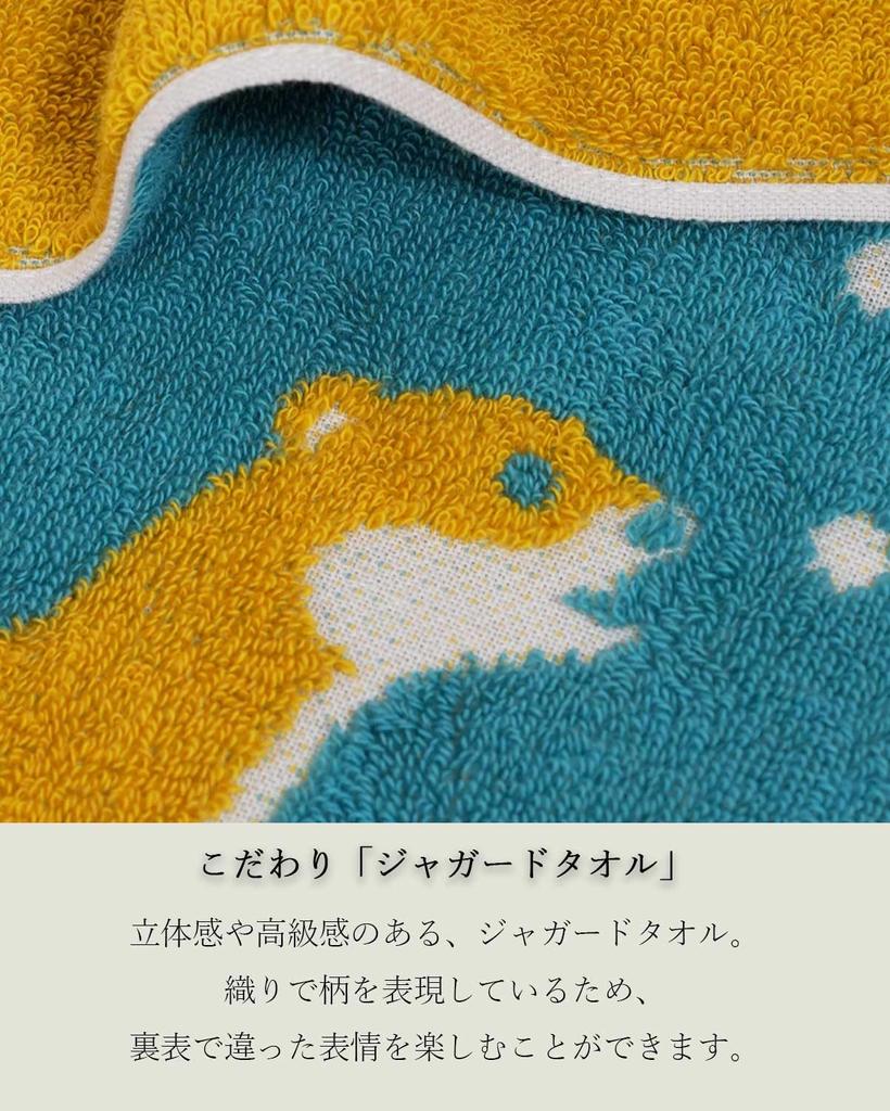 Полотенце amife petit Imabari, тонкое полотенце с животным рисунком, двустороннее спортивное полотенце, глушитель с животными (Пингвин)