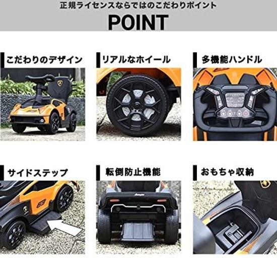 RiZKiZ Lamborghini Authorized Ride-On Toy Push Kick Essenza SCV12 Orange 2WAY Customizable Growth Anti-Tip Stopper Backrest Seat Opening Storage