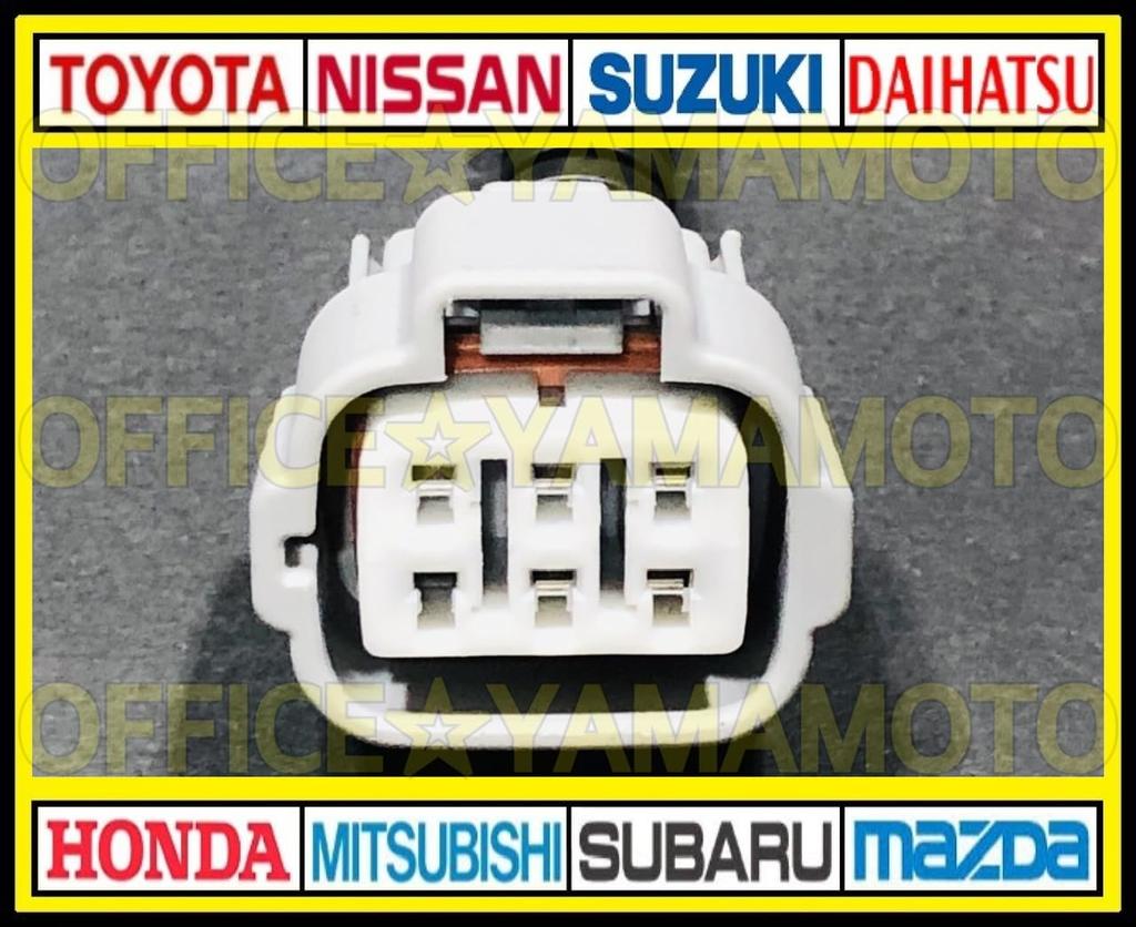 For Toyota 80 Series Early and Late LED Tail Power Extraction Set of Voxy, Noah, Esquire, Models, ZRR80, ZRR85, Light, Reflector, Harness, 2, [Used]