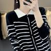 Polo Collar Striped Knitted Cardigan In Spring and Autumn New Lady Gentle and Slim Simple and Versatile Top for Women