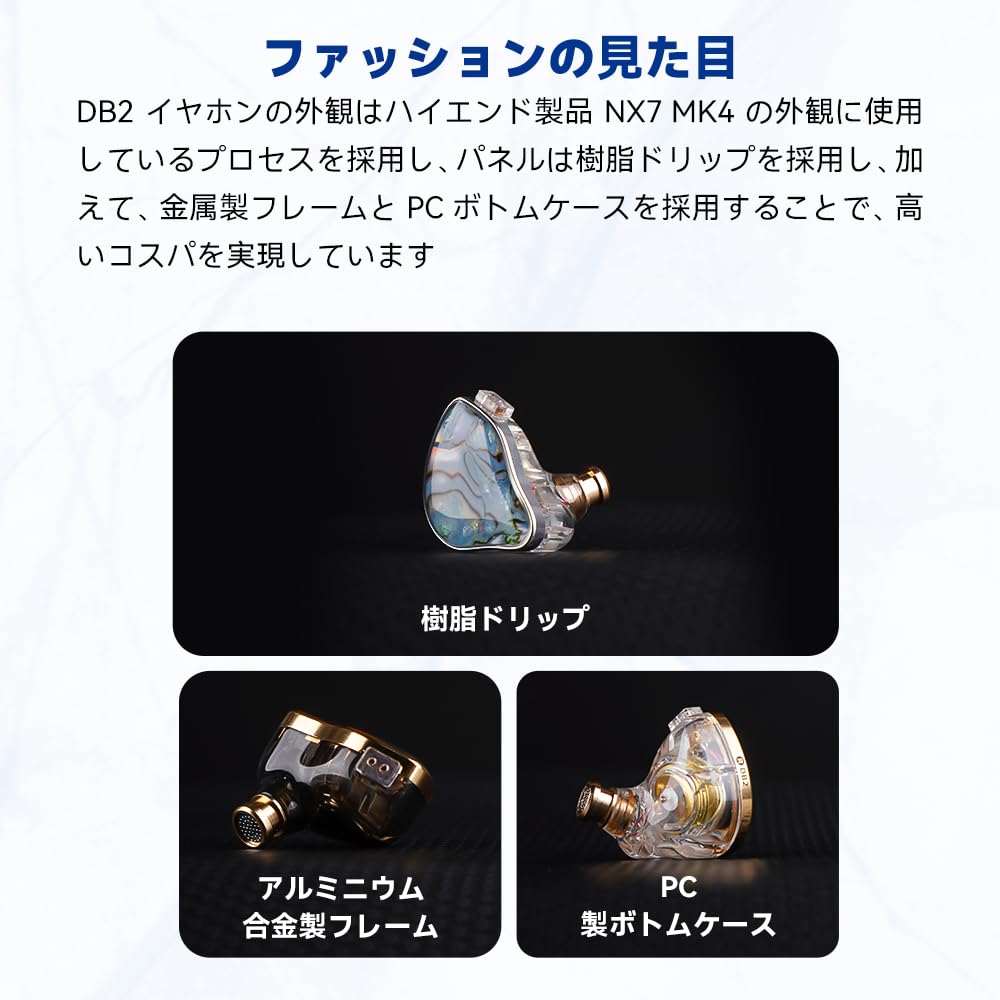 Наушники NICEHCK DB2 типа Earphone Канального типа 1 динамический драйвер 1 сбалансированный арматурный драйвер 2-контактный разъем Проводные наушники с заушным креплением Высокий звук