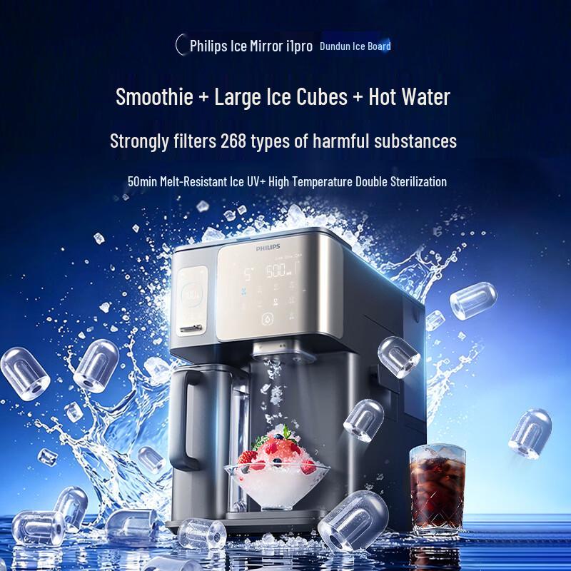Philips Bingjing i1pro Instant Hot & Iced Water Purifier CN plug (adapter included)