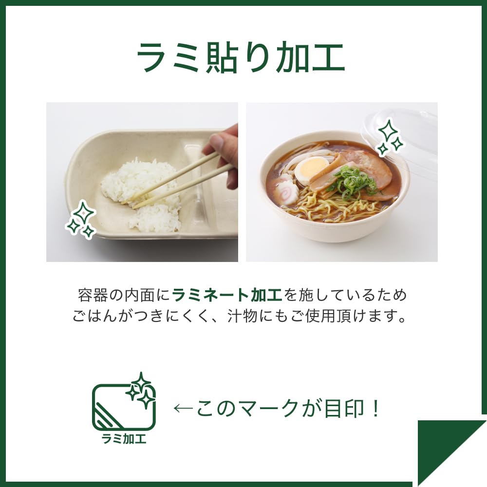 ECO&BASIC Disposable Lunch Box with Laminated Dividers, 1000ml, 50 Dividers Per Box, Microwaveable, Takeout, Made with Unbleached Bagasse, Rice