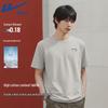 Warrior Men's Retro Cool-Feel Antibacterial Short-Sleeve T-Shirt