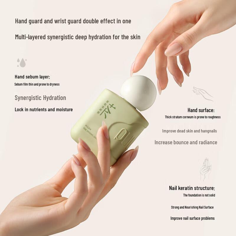 Baojimi Micro-essence Hand & Nail Cream