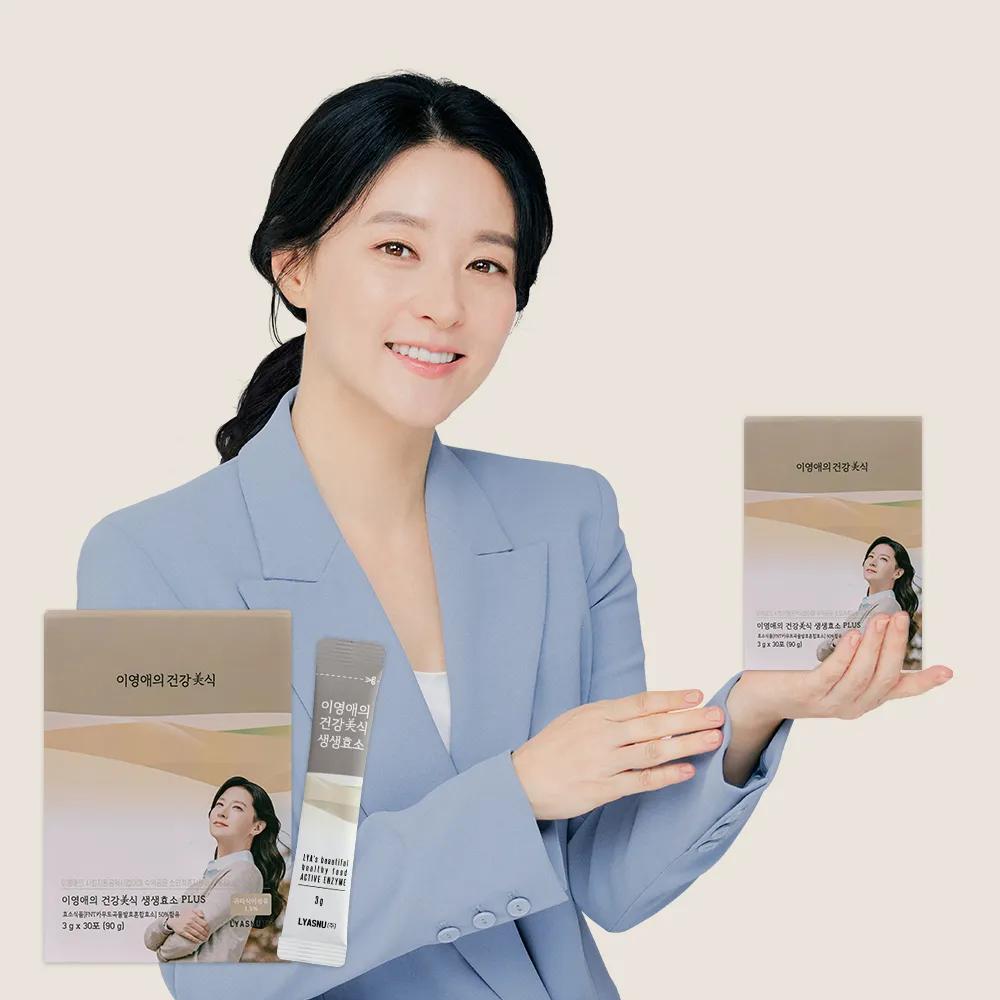 Lee Young-ae's Health Food Active Enzyme Plus (10 Sticks)