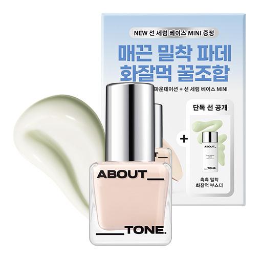 ABOUT TONE Тональный крем Skin Layer Fit 30 мл x 8 (Плановый/Индивидуальный)