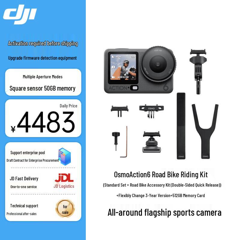 DJI Osmo Action 6 Action Camera (CN version)