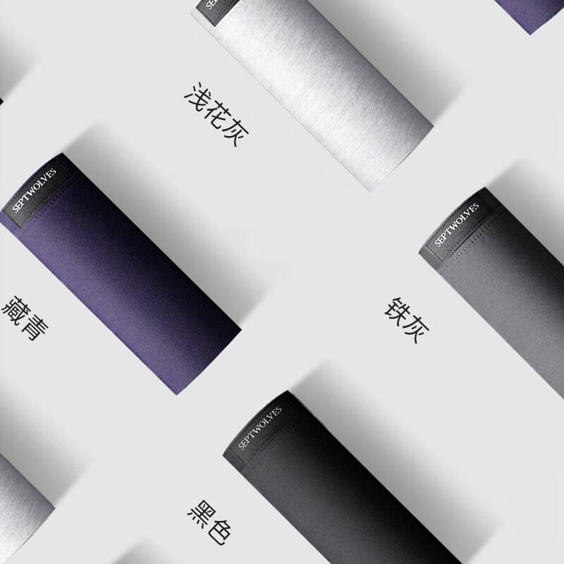 SEPTWOLVES Men's 7A Antibacterial Pure Cotton Mid-Waist Boxer Briefs