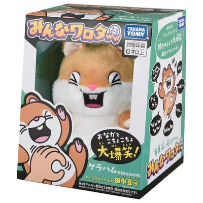 TAKARA TOMY Все замечательные Джерахам