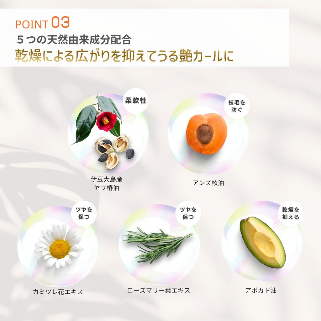 Jigee Curls Гель для укладки кудрей, 90 г, для вьющихся волос, натуральных волос, после химической завивки и т. д.. Идеально для укладки и завивки. Подарок. Уход за волосами. Сделано в японии.