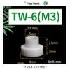 Nylon Insulating T-Type Plastic Washer for Transistor