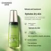 CHANDO Cedarwood Essential Oil Age-defying Softening Lotion