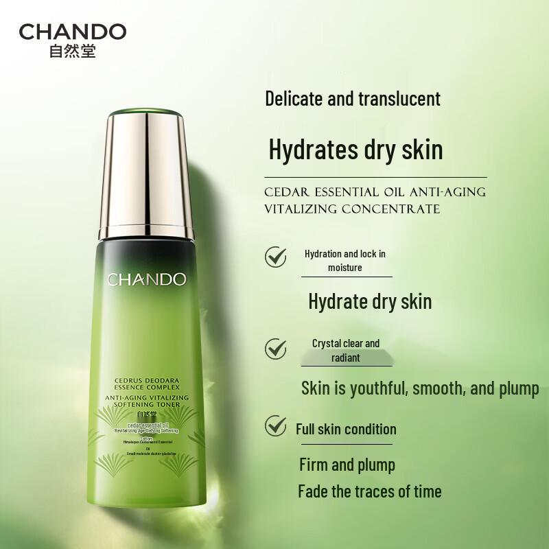 CHANDO Cedarwood Essential Oil Age-defying Softening Lotion