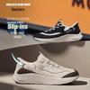 Skechers Мужские беговые кроссовки 232642-BKW