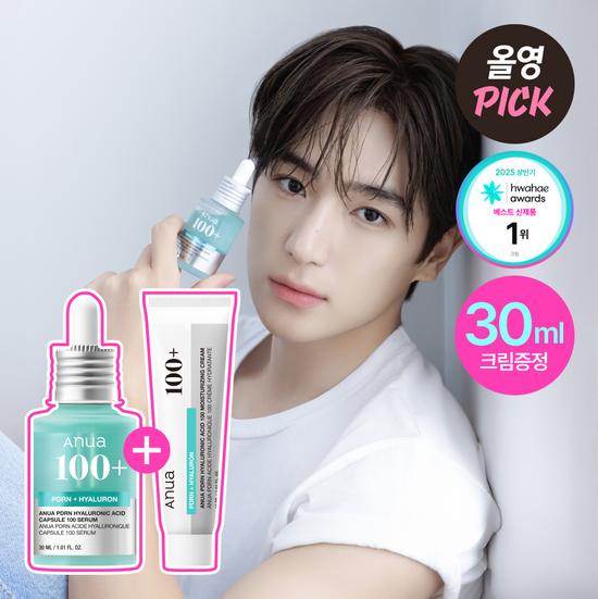 Anua Капсулы PDRN с гиалуроновой кислотой 100 Сыворотка 30 мл Специальный набор (+ 30мл сливок)