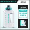 Large Capacity Tritan Water Bottle With Straw Gym Fitness Outdoor Sports 1.5L 2.5L BPA Leakproof