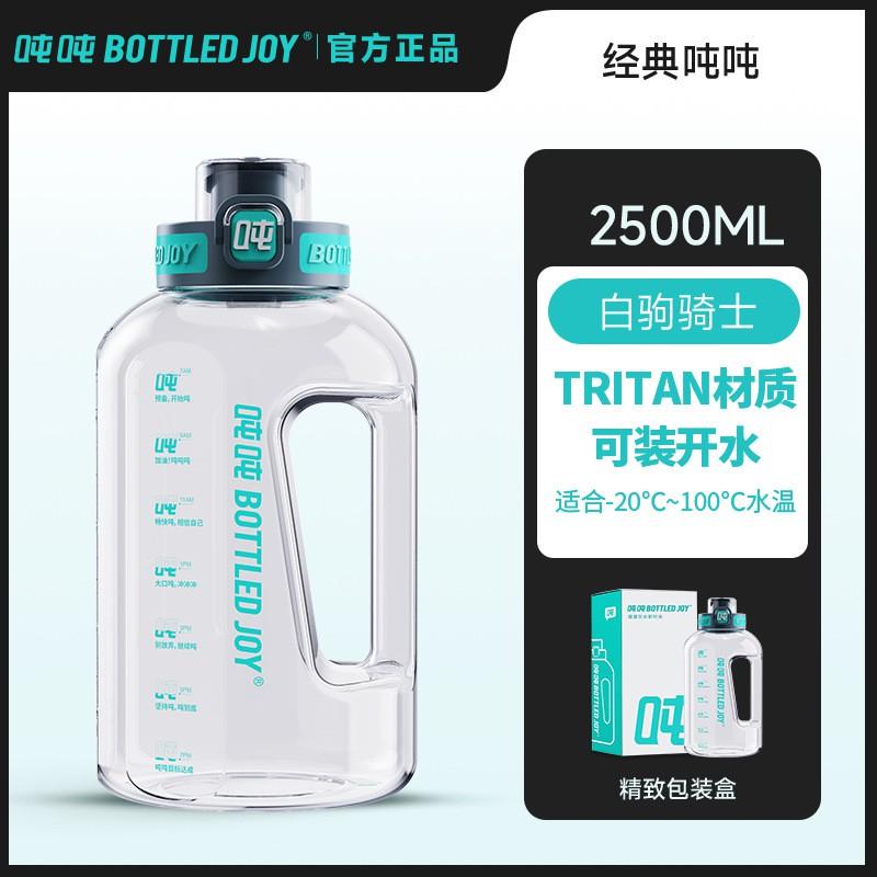 Large Capacity Tritan Water Bottle With Straw Gym Fitness Outdoor Sports 1.5L 2.5L BPA Leakproof