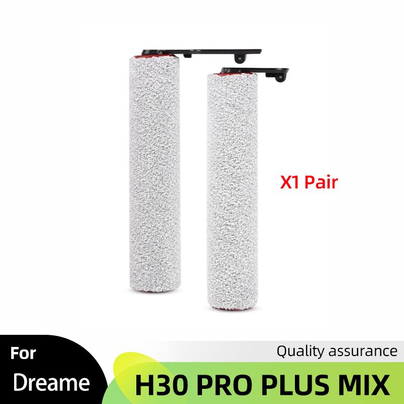 Подходит для Dreame Основные щетки Роликовая щетка HEPA-фильтр H30 Pro Plus Mix Насадка для мытья пола Аксессуары для пылесоса