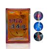 8Pcs Wild Bee Pain Relief Patches Eliminate Snow Lotus Pain Patch Pain Relief Plaster Patch