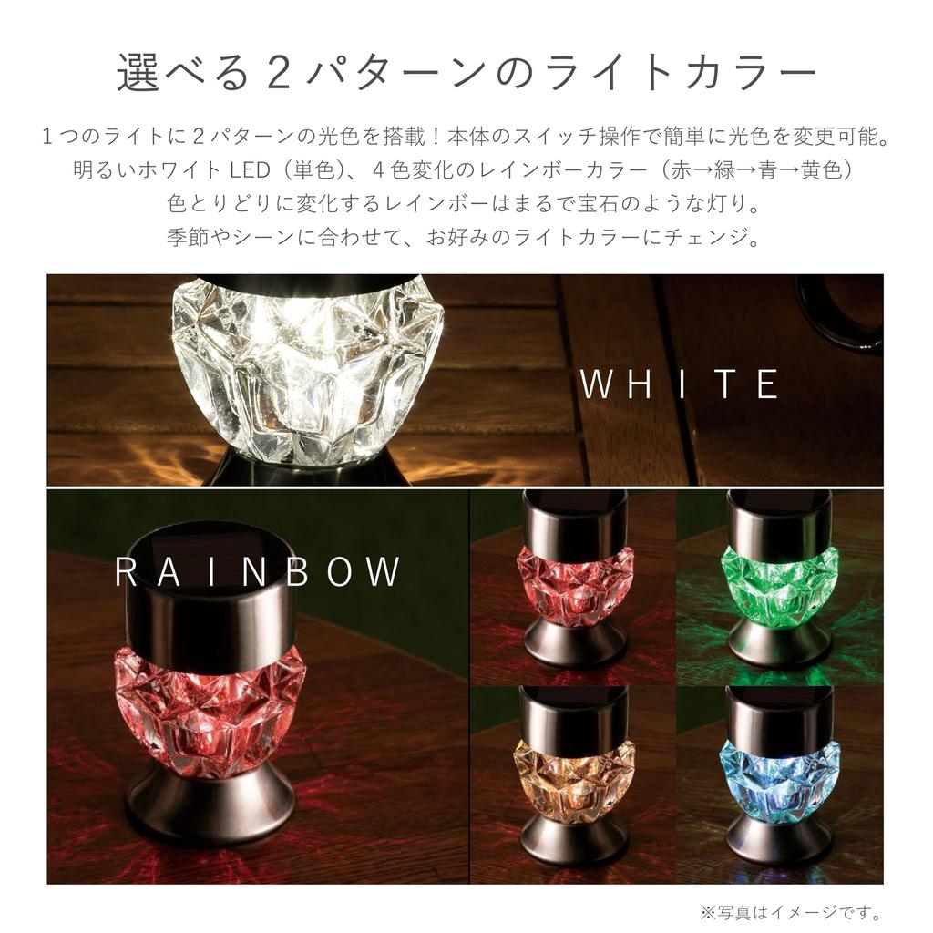 Takeda Corporation Хрустальный солнечный светильник с алмазной огранкой [Садовый светильник/Иллюминация] 2-сторонний (DS-171) (001360093)