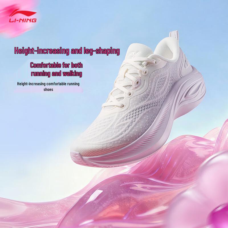 Li-Ning Женские амортизирующие беговые кроссовки Lingbo V3