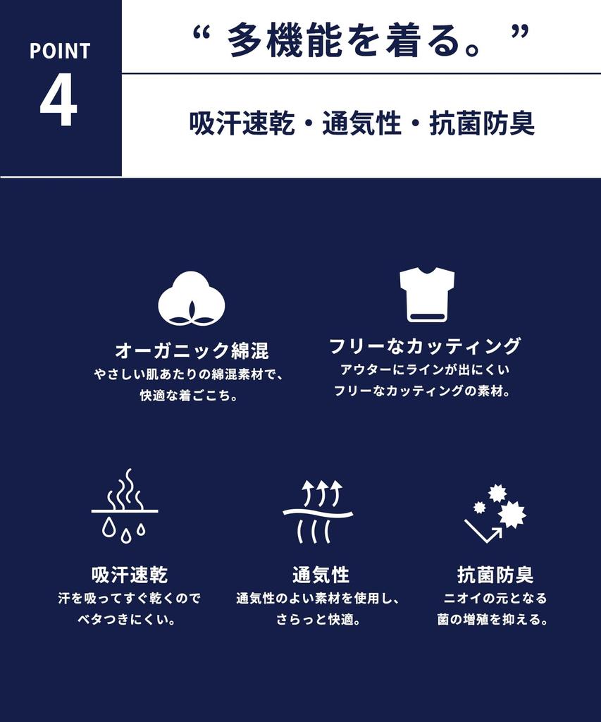 От Wacoal Смесь органического хлопка короткий дышащий влагоотводящий быстросохнущий антибактериальный и дезодорирующий с круглым вырезом свободный L [Bros Men] нижнее белье, 2/4 рукава, рукав,