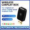 Smart AI Box BT WiFi 5.8G беспроводной CarPlay Android Auto адаптер Plug and Play Smart Link для проводных Carplay Android Auto автомобилей
