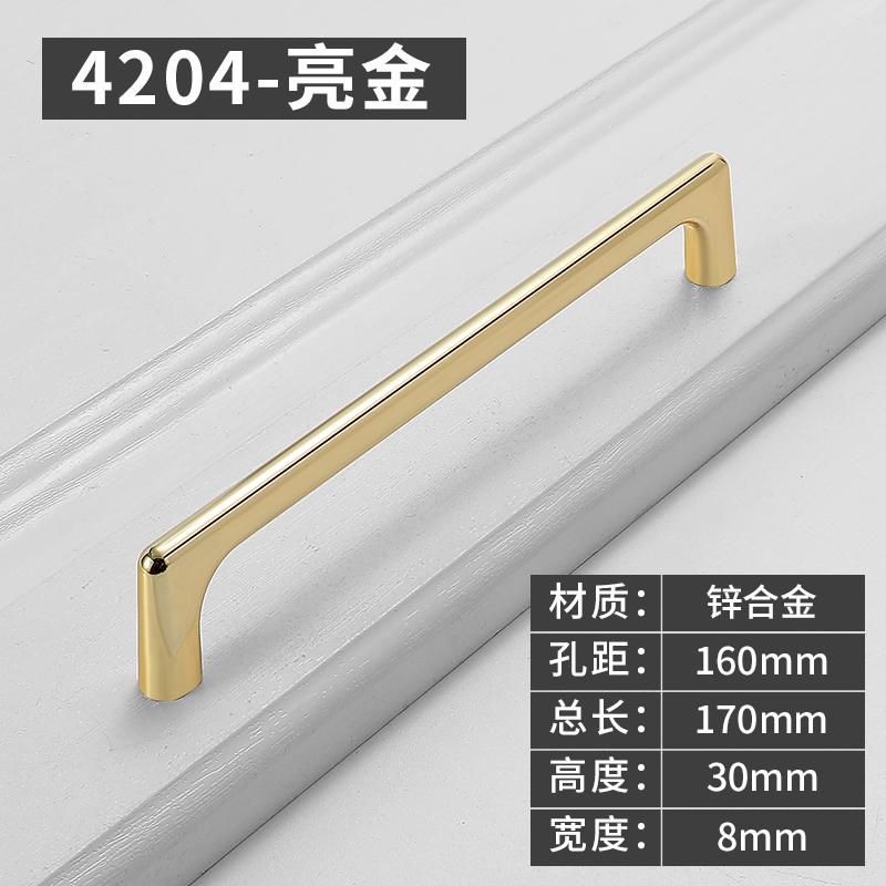 Modern Minimalism Colorful and Personalized Cabinet Handles Kitchen Cabinet Drawers Knob Wardrobe Doors Pull