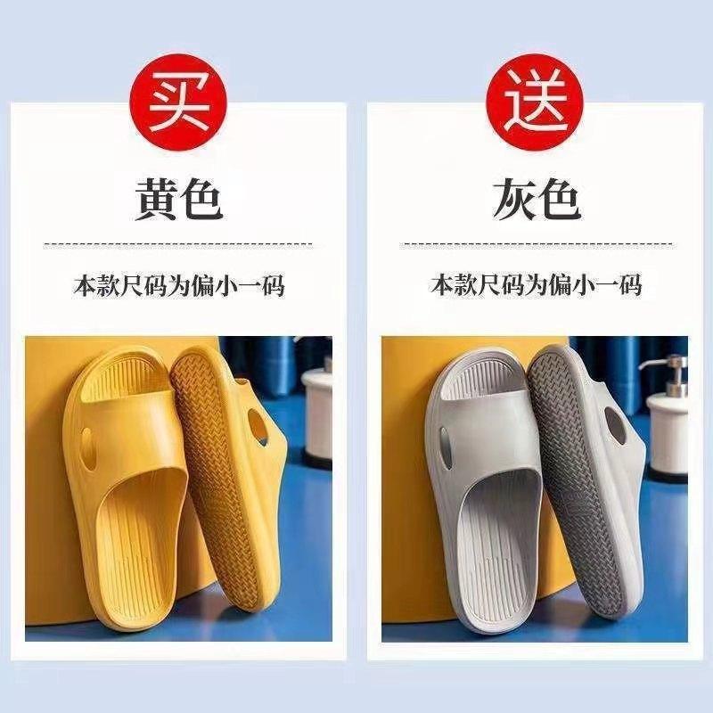 Купи один получи второй бесплатно, наступи на дерьмо тапочки женские летние домашние ванные банные любовные нижние домашние мужские сандалии летние