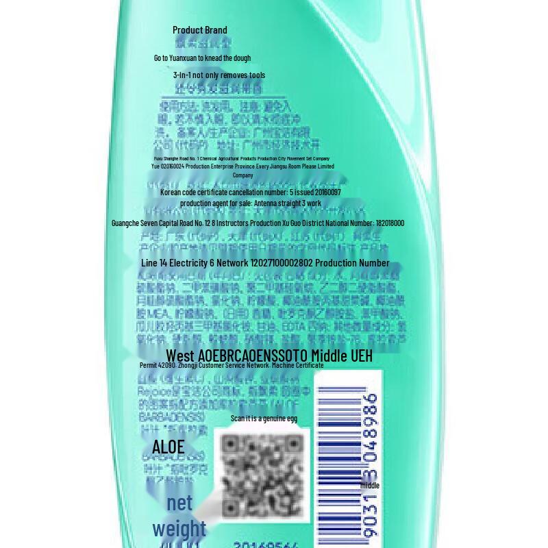 Rejoice Moisturizing Anti-Dandruff Shampoo