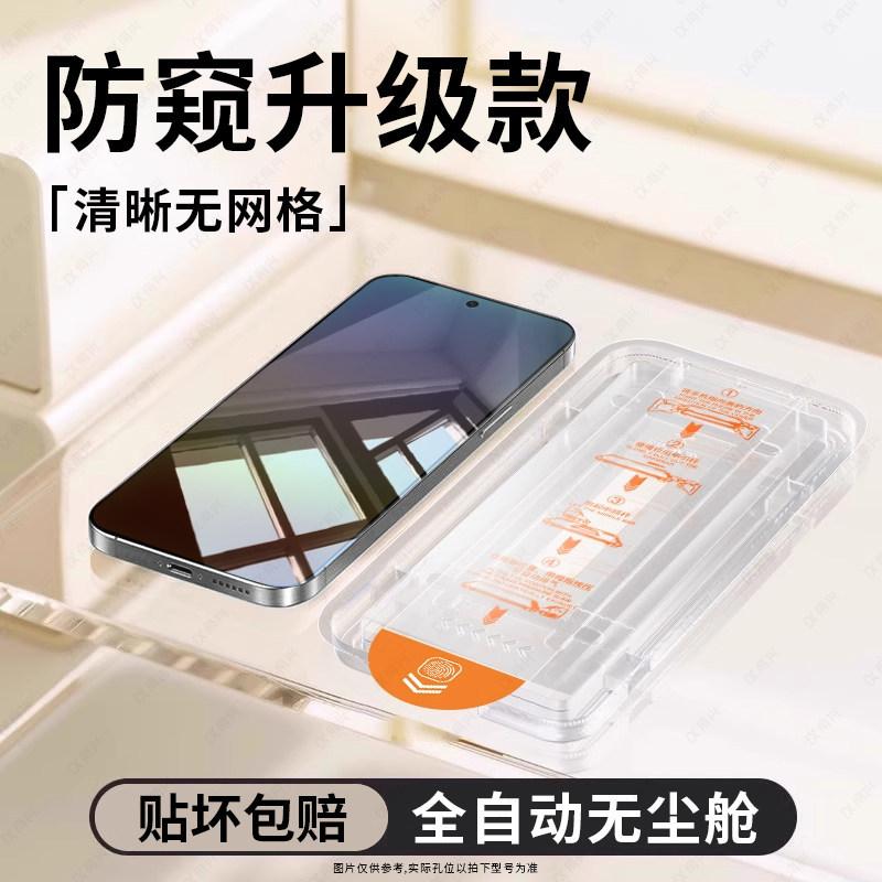 Подходит для Huawei pura11promax закаленное стекло p11pro пленка для мобильного телефона новое покрытие всего экрана защита от отпечатков пальцев матовая