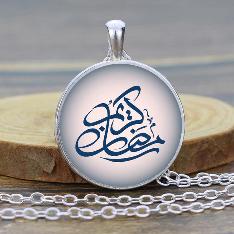 Мусульманское исламское ожерелье с Кораном и Аллахом для мужчин, ожерелье-цепочка, ювелирные изделия