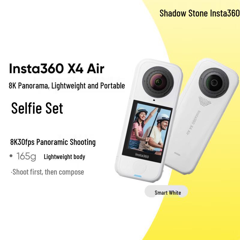 Insta360 X4 Air 8K Panoramic Action Camera (CN version)