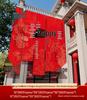 Баннер "Двойное Счастье" для Декора Двора на Свадьбе на Природе