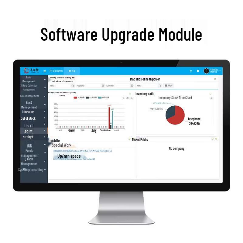 SUPERLEAD Data Collector Fixed Asset Management Module