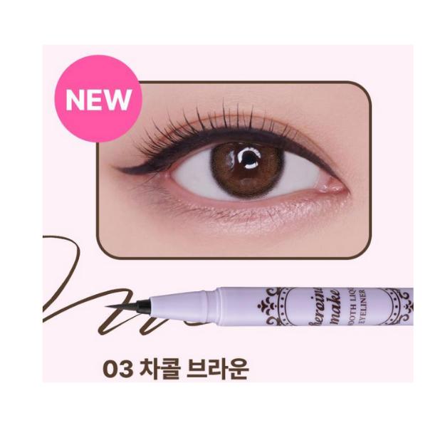 [KissMe] Heroine Make Smooth Liquid Eyeliner N