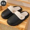 Winter Waterproof Cotton Slippers Home Warm Non-slip Indoor Thick-soled Cotton Shoes Outer Wear Removable Cotton Mop