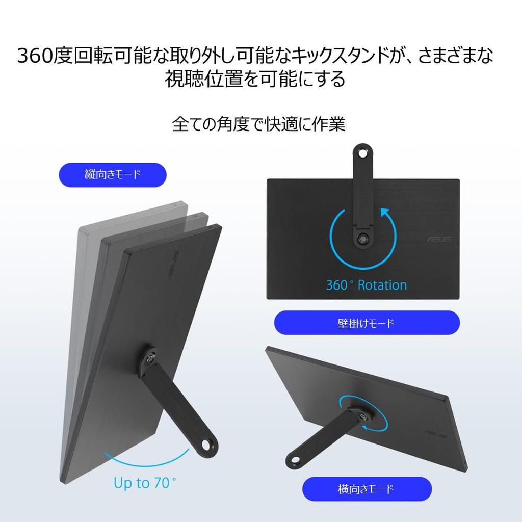 ASUS ZenScreen Portable Monitor 16 Inches Inches Light Year MB166CR-J - (15.6 display)/Full HD/IPS/USB Type-C/Flicker-free/Blue filter/Non-glare