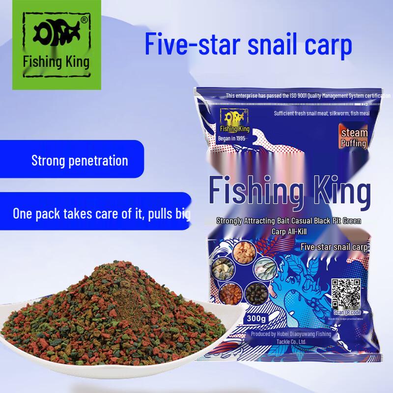 Fishing King Премиальные рыболовные приманки