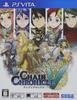 Chain Chronicle V PSVita (package Version) -