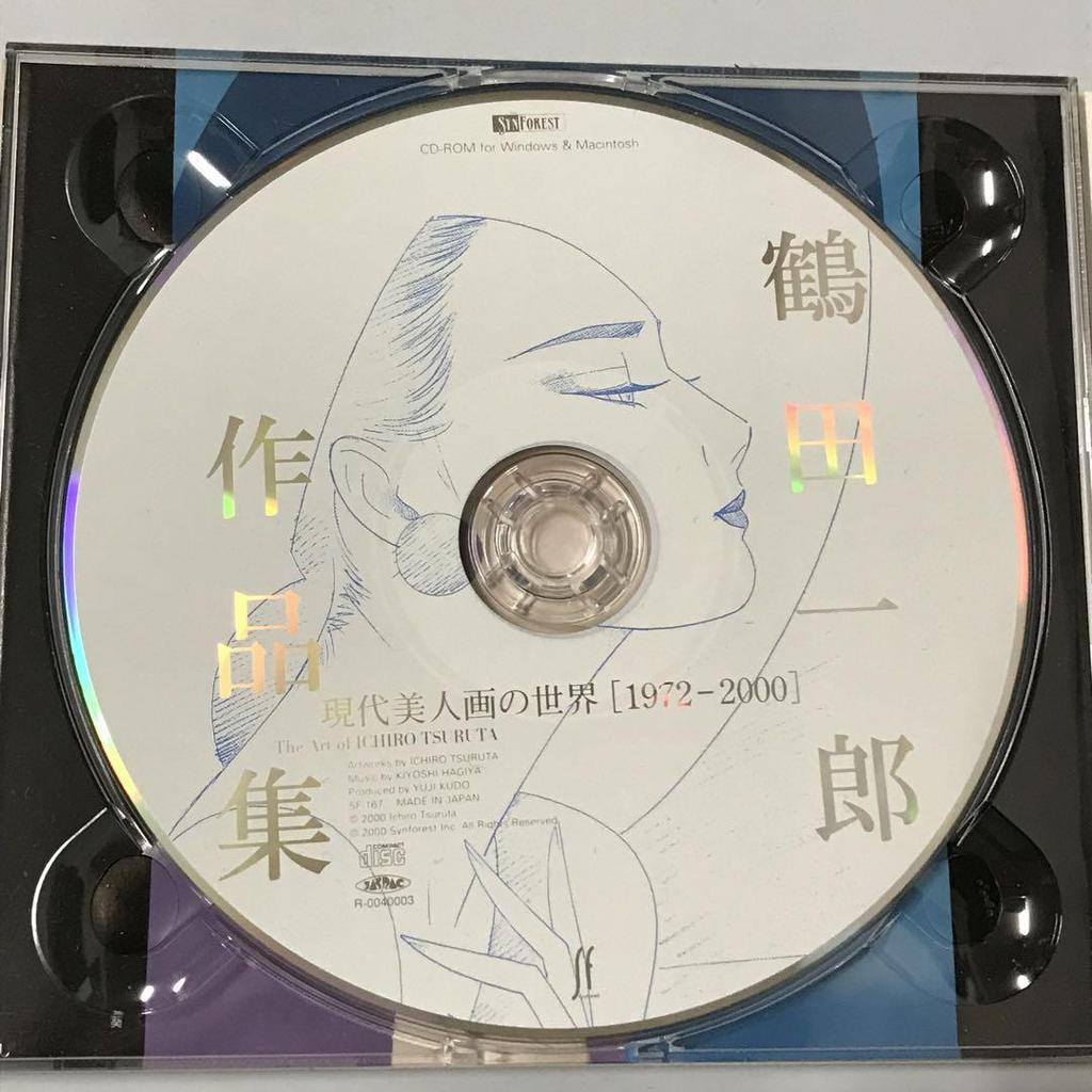 [USED] Rare Ichiro Tsuruta Collection: The World of Contemporary Bijinga [1972-2000] (CD-ROM)